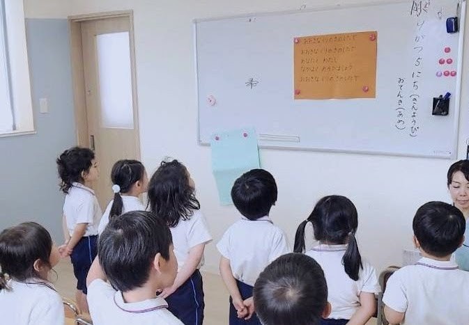 Under the spreading chustnut tree