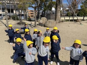 Walking Through Nature